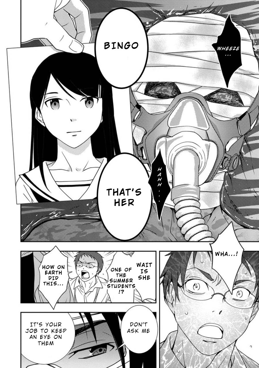 Mad Summer School Chapter 4 page 17 - Chapter 4: Dr Terada's Experiments