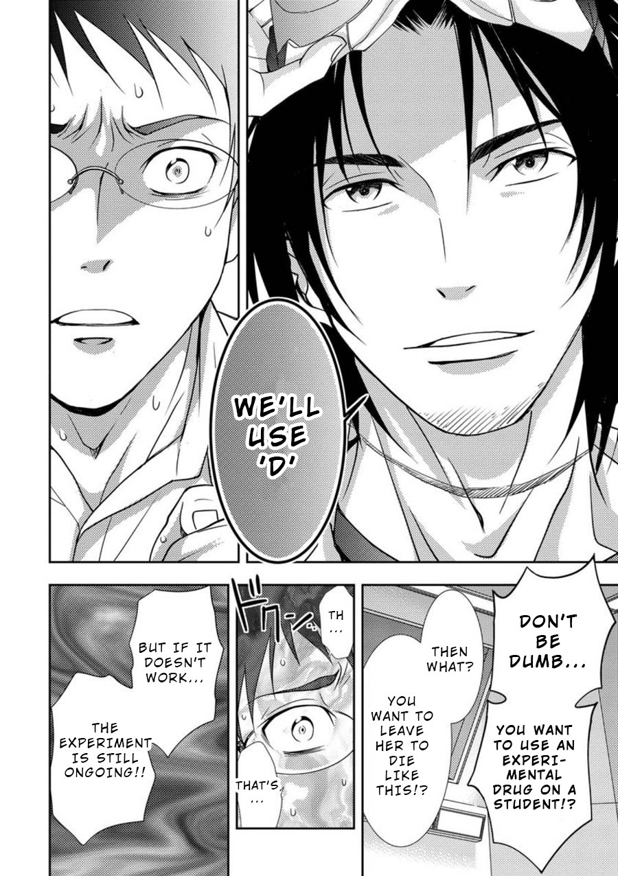 Mad Summer School Chapter 4 page 19 - Chapter 4: Dr Terada's Experiments