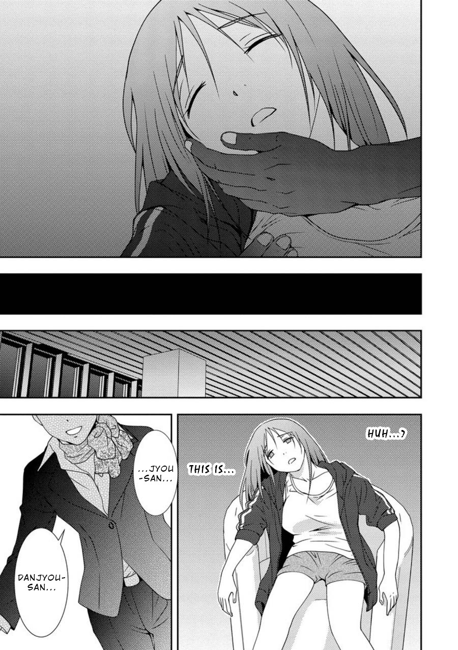 Mad Summer School Chapter 4 page 2 - Chapter 4: Dr Terada's Experiments