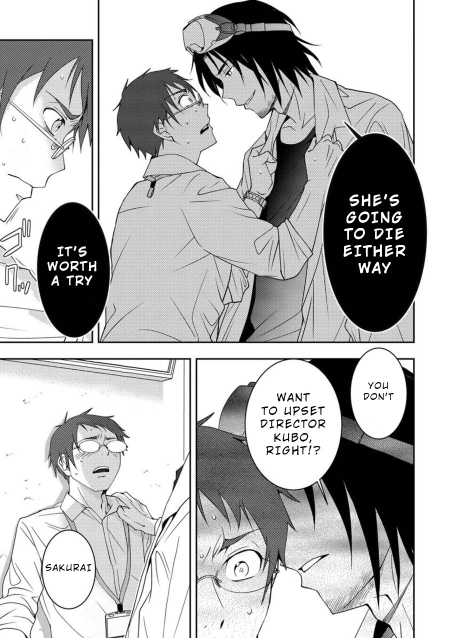 Mad Summer School Chapter 4 page 20 - Chapter 4: Dr Terada's Experiments