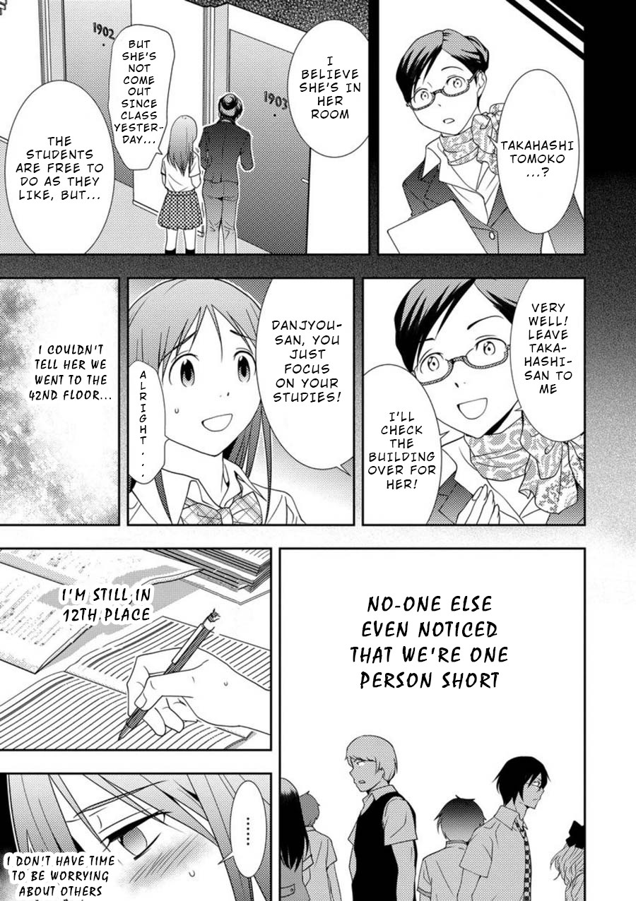 Mad Summer School Chapter 4 page 24 - Chapter 4: Dr Terada's Experiments