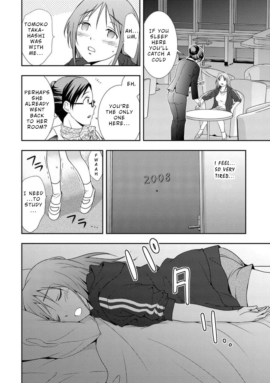 Mad Summer School Chapter 4 page 3 - Chapter 4: Dr Terada's Experiments