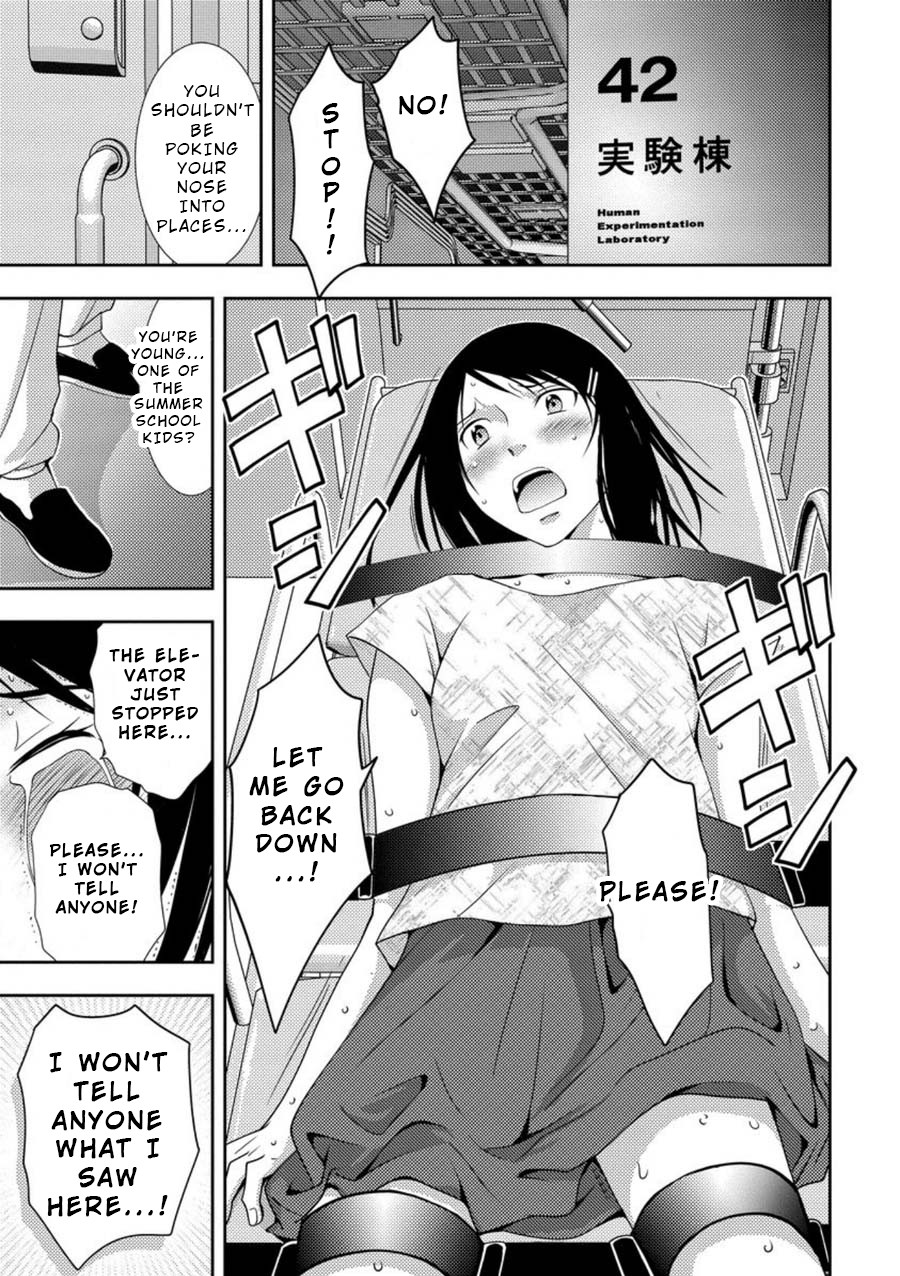 Mad Summer School Chapter 4 page 4 - Chapter 4: Dr Terada's Experiments