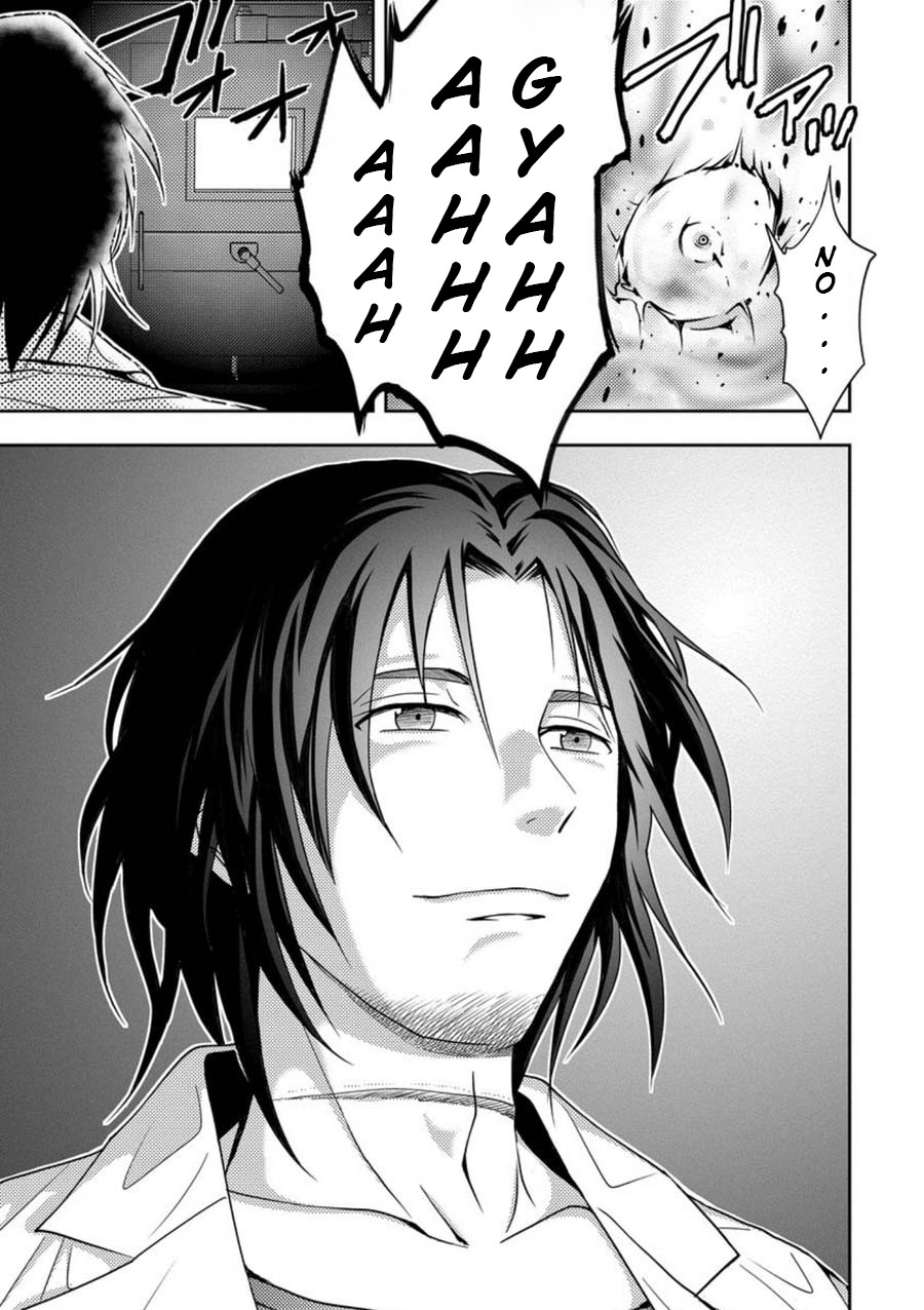 Mad Summer School Chapter 4 page 6 - Chapter 4: Dr Terada's Experiments