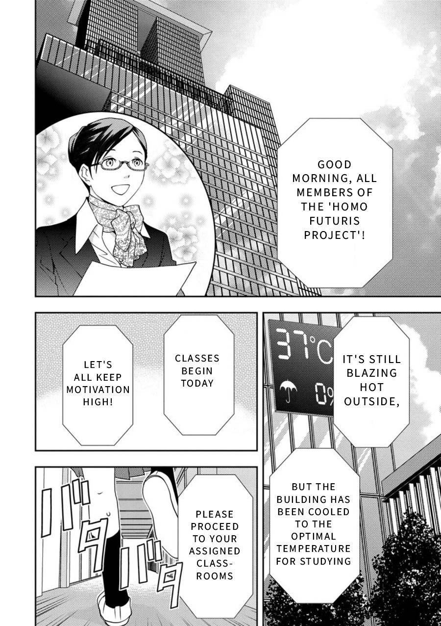 Mad Summer School Chapter 4 page 7 - Chapter 4: Dr Terada's Experiments