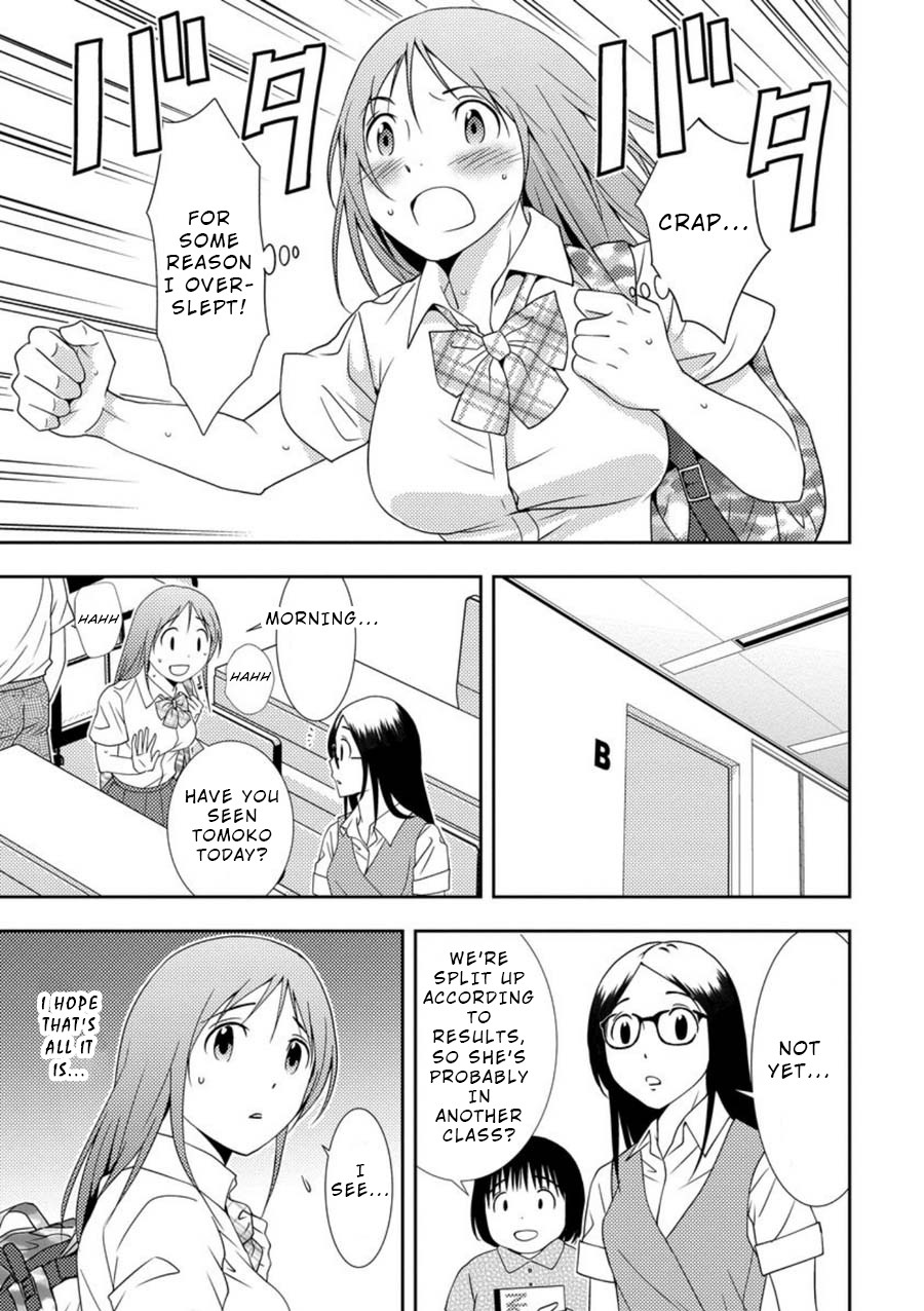 Mad Summer School Chapter 4 page 8 - Chapter 4: Dr Terada's Experiments