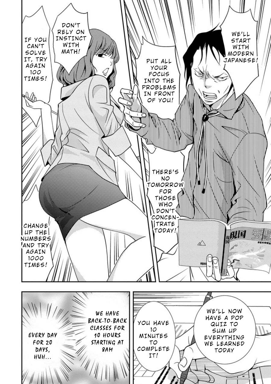 Mad Summer School Chapter 4 page 9 - Chapter 4: Dr Terada's Experiments