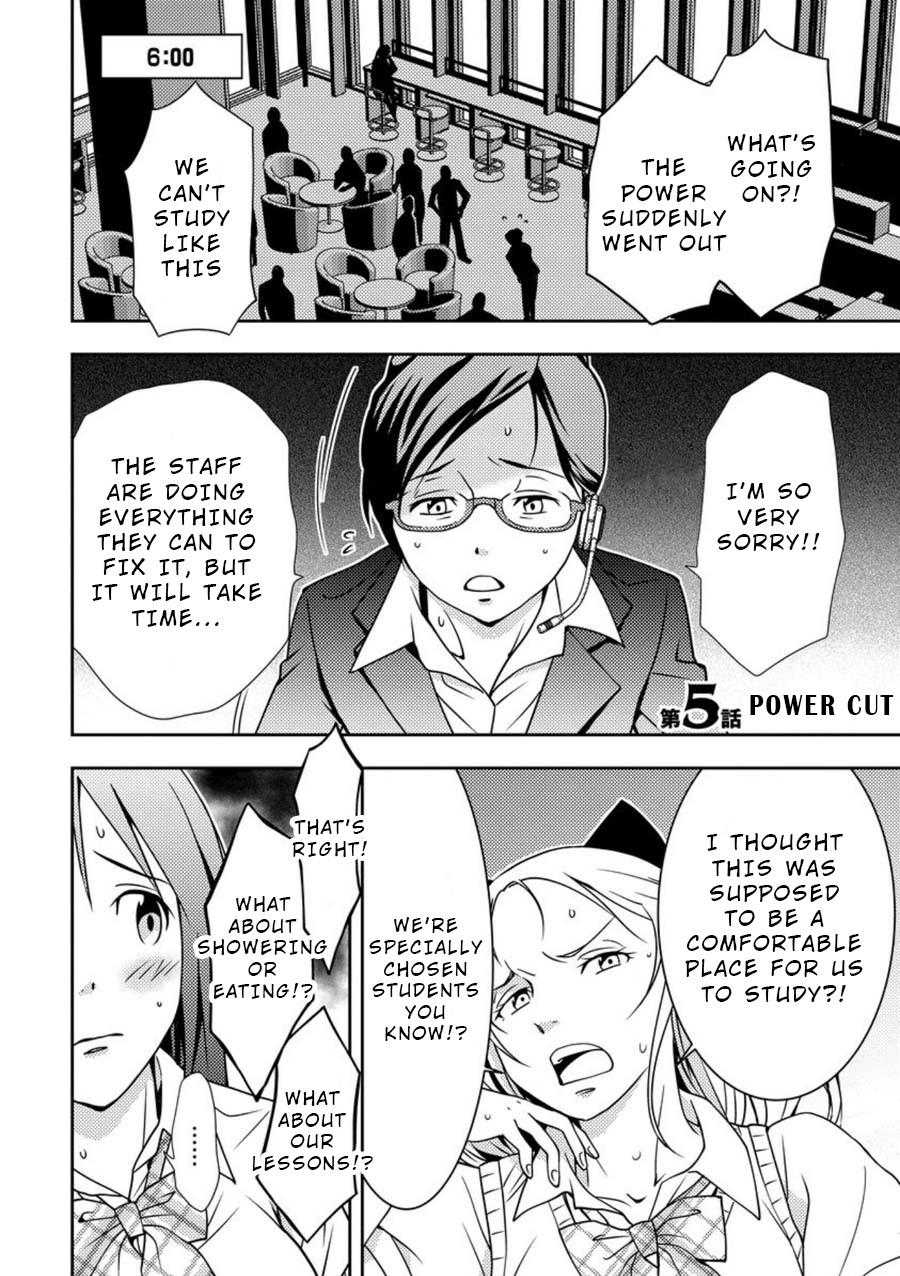Mad Summer School Chapter 5 page 1 - Chapter 5: Power Cut