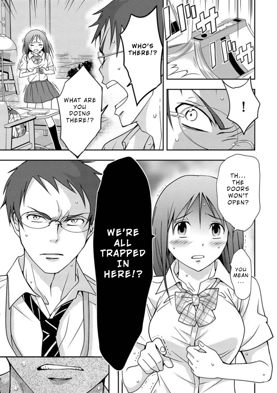 Mad Summer School Chapter 5 page 14 - Chapter 5: Power Cut