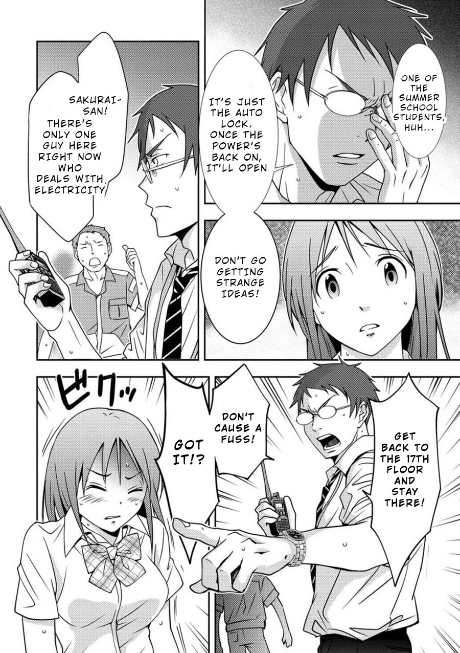 Mad Summer School Chapter 5 page 15 - Chapter 5: Power Cut