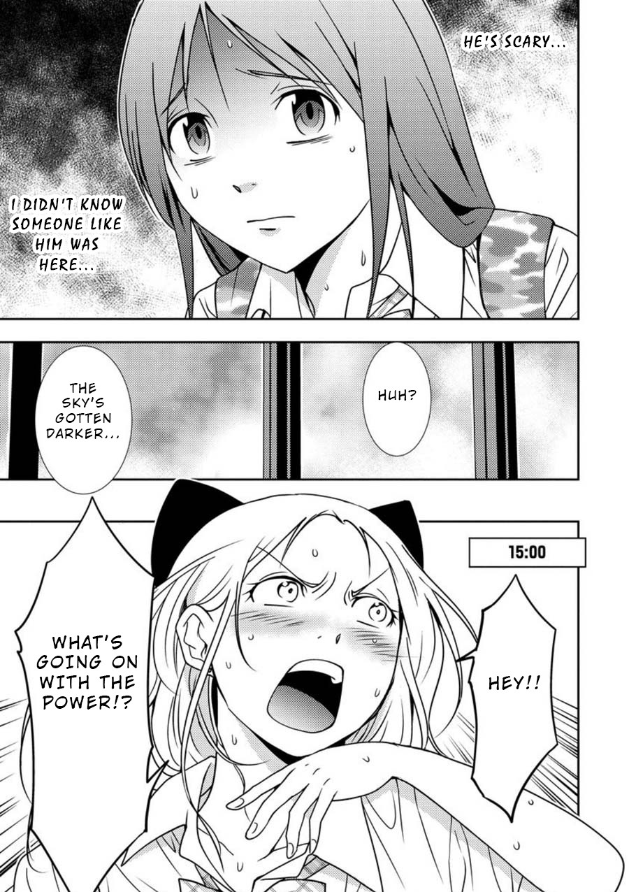 Mad Summer School Chapter 5 page 16 - Chapter 5: Power Cut