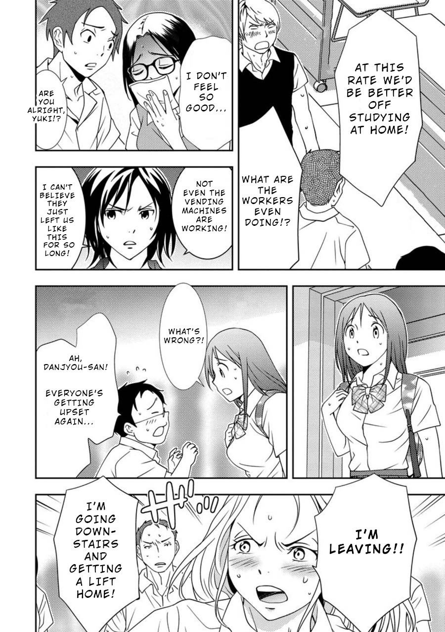 Mad Summer School Chapter 5 page 17 - Chapter 5: Power Cut