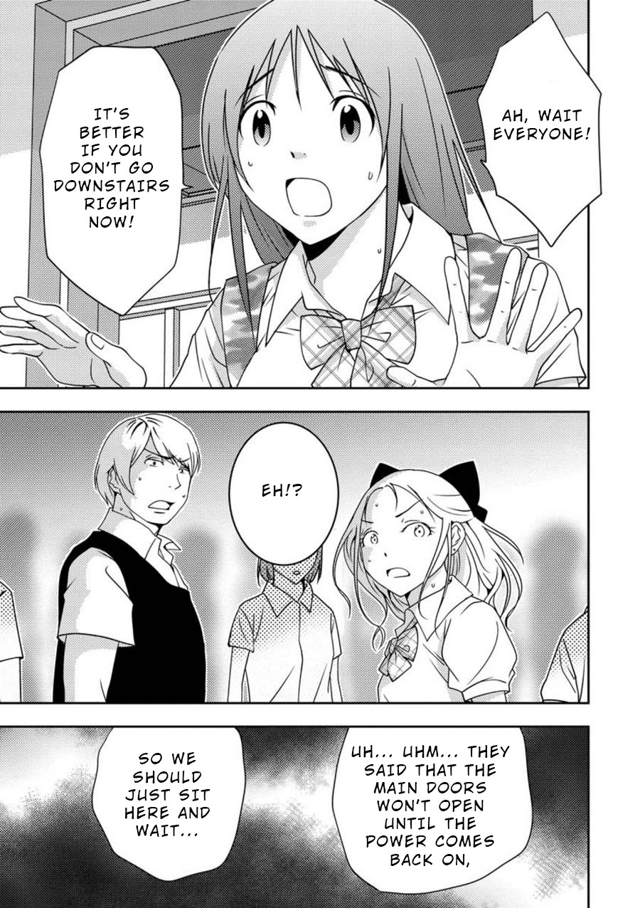 Mad Summer School Chapter 5 page 18 - Chapter 5: Power Cut