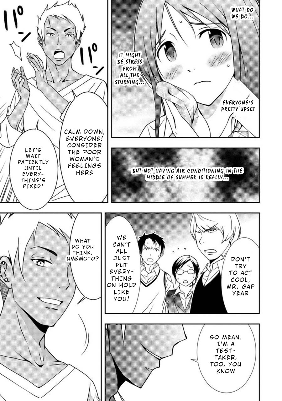Mad Summer School Chapter 5 page 2 - Chapter 5: Power Cut