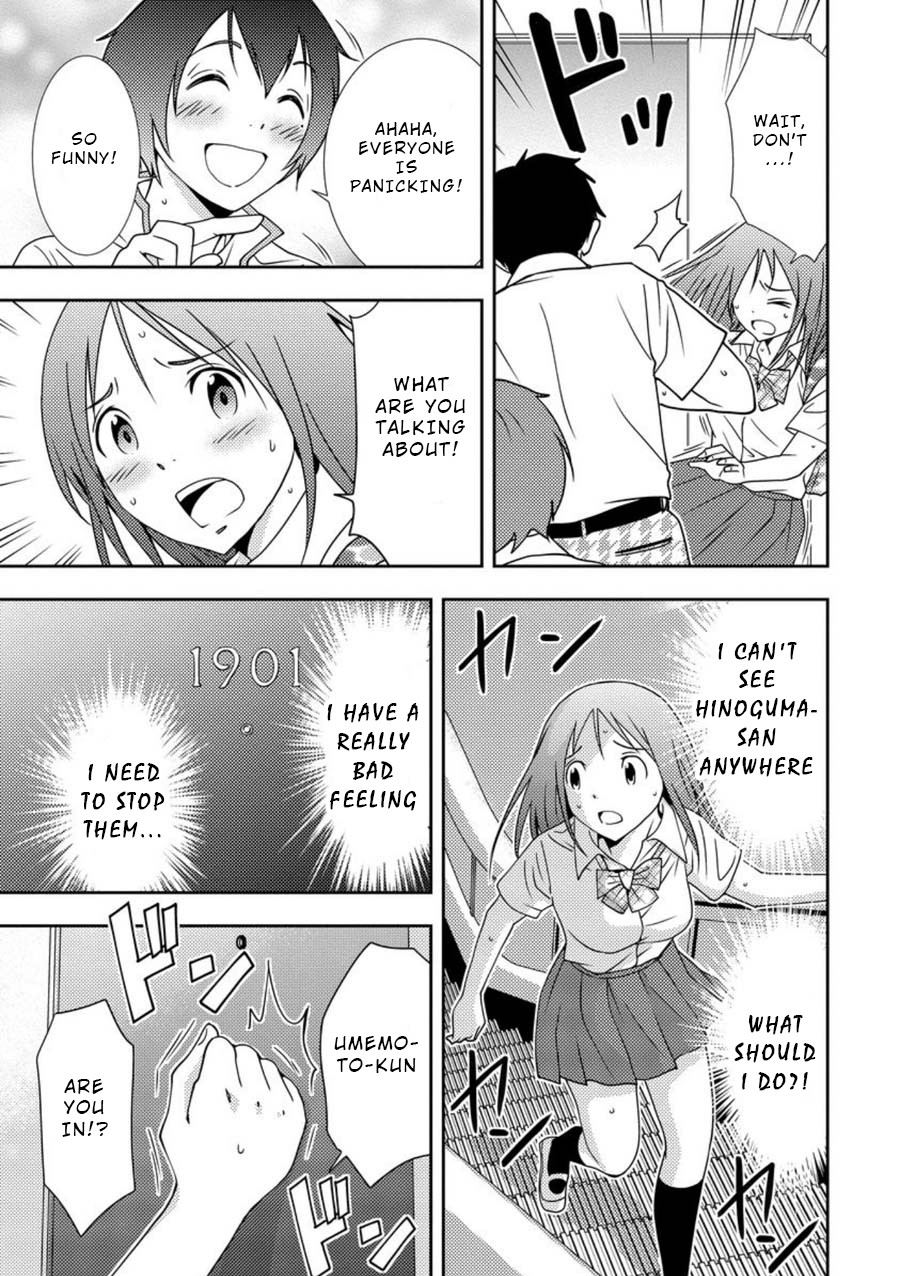 Mad Summer School Chapter 5 page 20 - Chapter 5: Power Cut