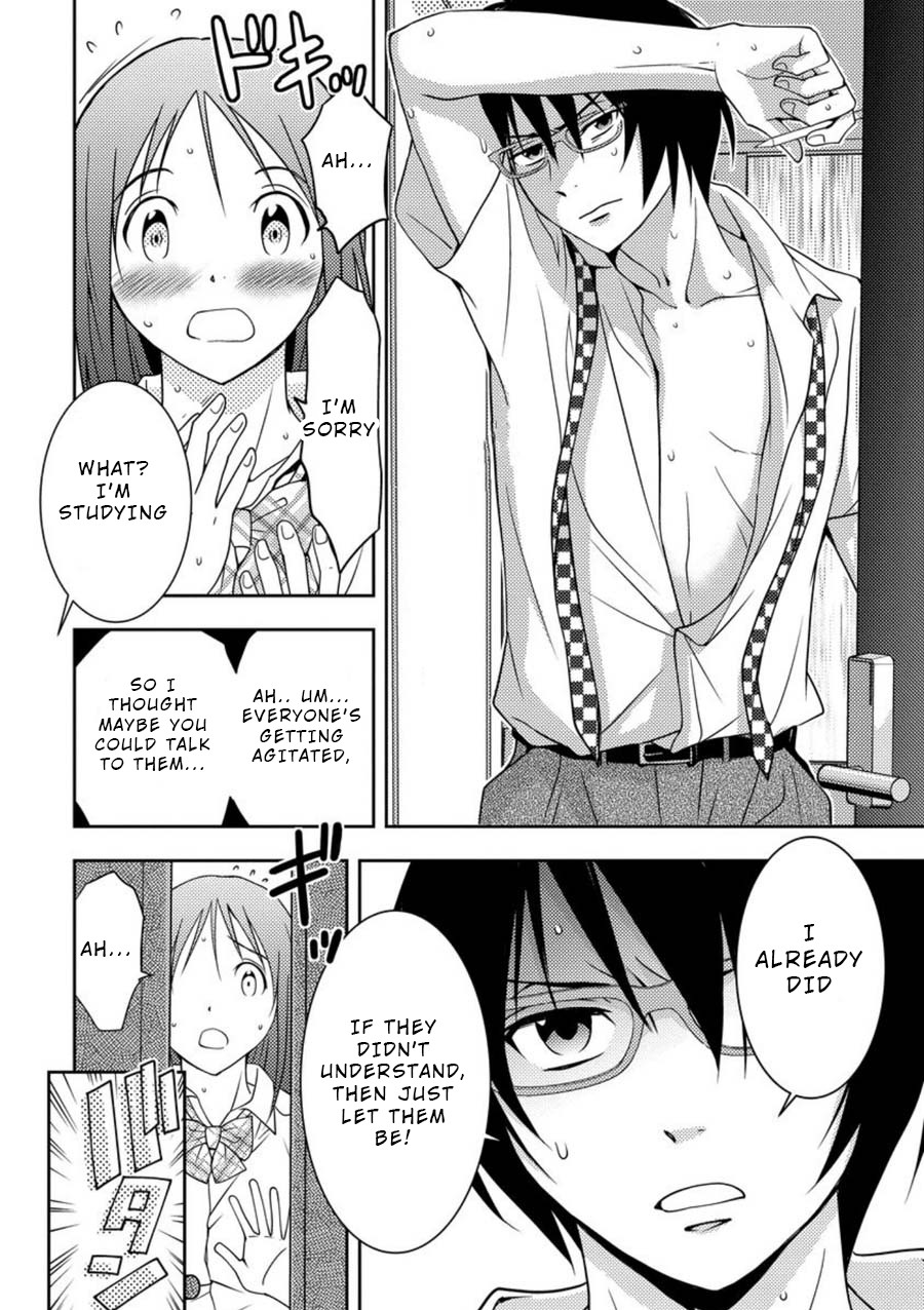 Mad Summer School Chapter 5 page 21 - Chapter 5: Power Cut