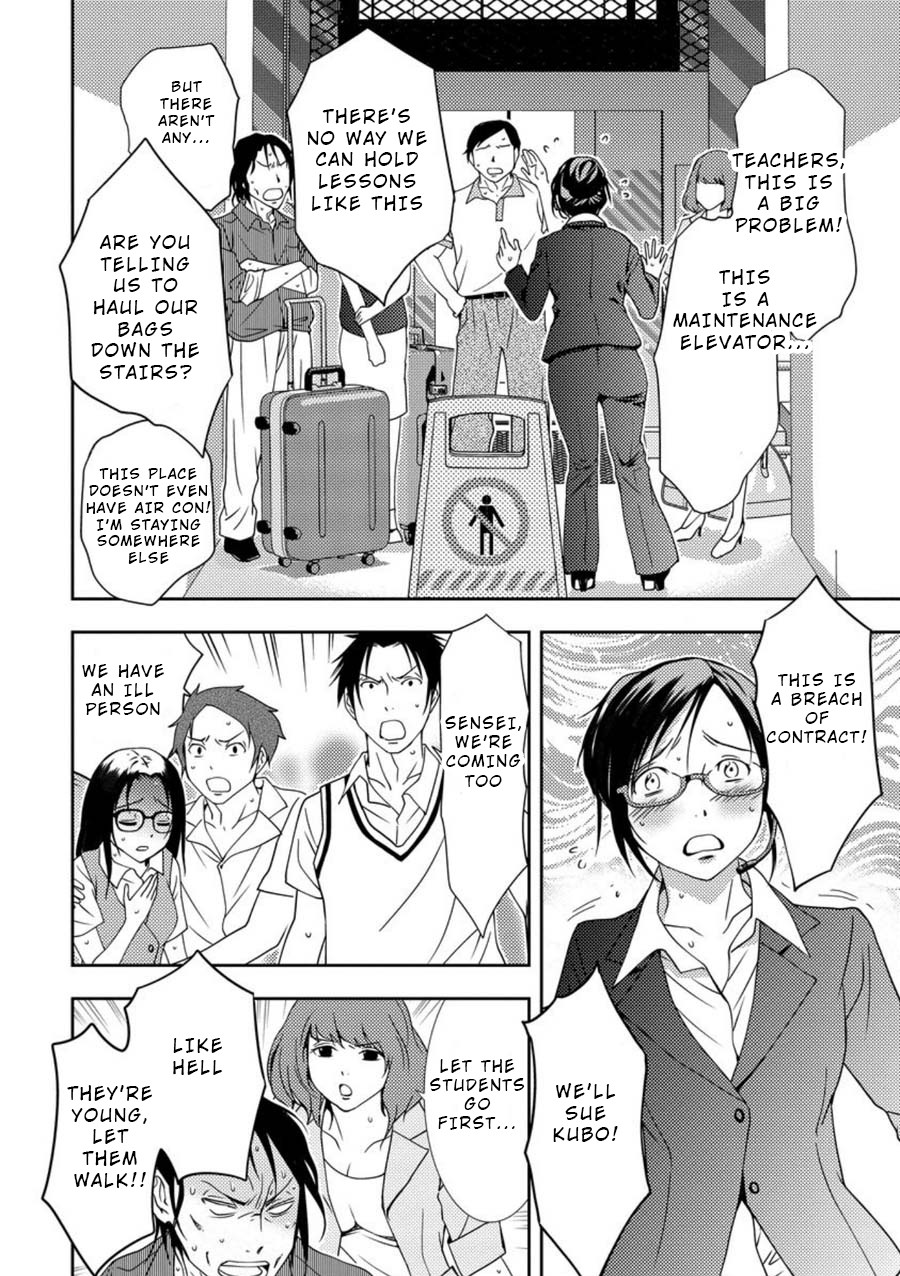 Mad Summer School Chapter 5 page 23 - Chapter 5: Power Cut