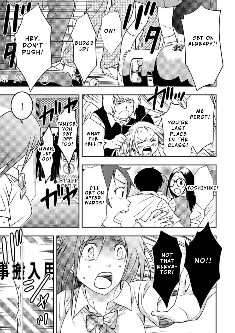 Mad Summer School Chapter 5 page 24 - Chapter 5: Power Cut