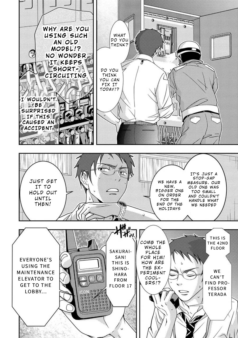 Mad Summer School Chapter 5 page 25 - Chapter 5: Power Cut