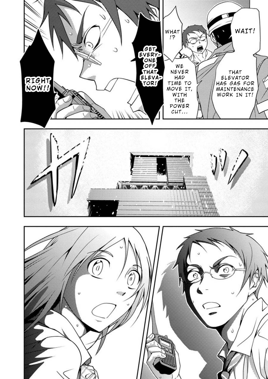Mad Summer School Chapter 5 page 26 - Chapter 5: Power Cut
