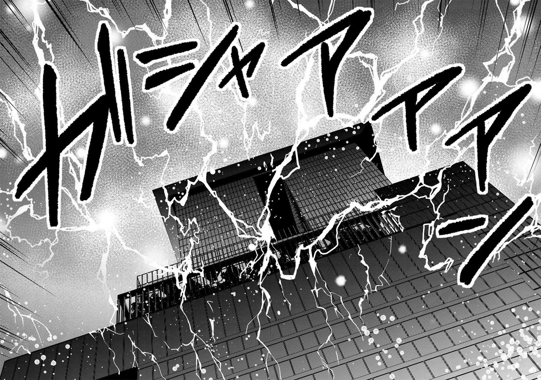 Mad Summer School Chapter 5 page 27 - Chapter 5: Power Cut