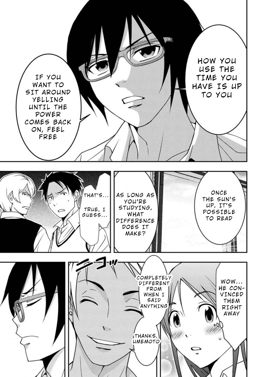 Mad Summer School Chapter 5 page 4 - Chapter 5: Power Cut