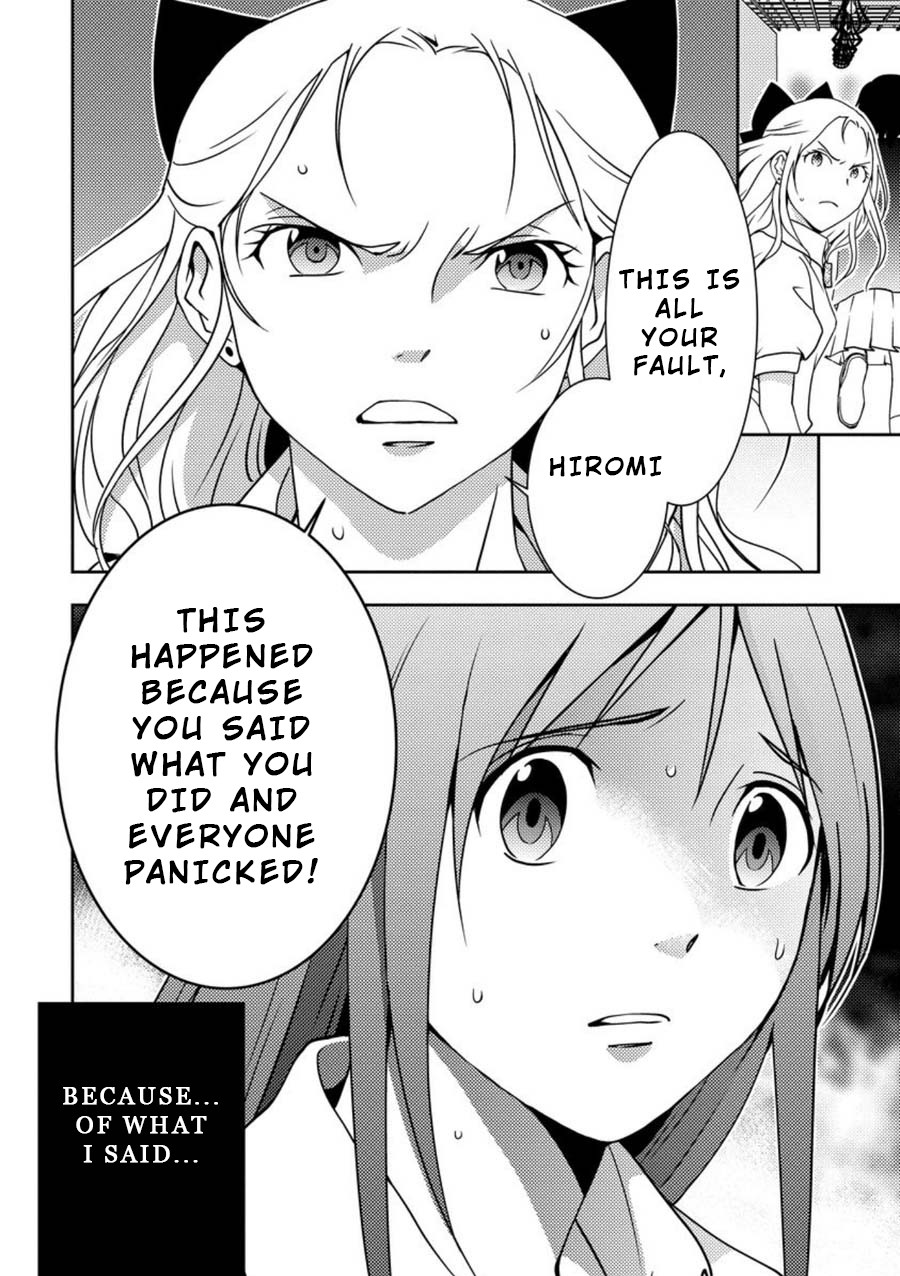 Mad Summer School Chapter 6 page 3 - Chapter 6: Building on Lockdown