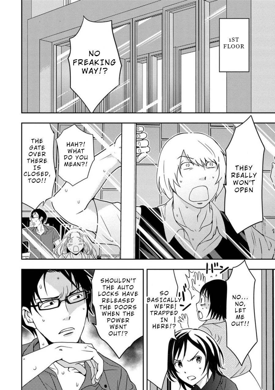 Mad Summer School Chapter 6 page 5 - Chapter 6: Building on Lockdown