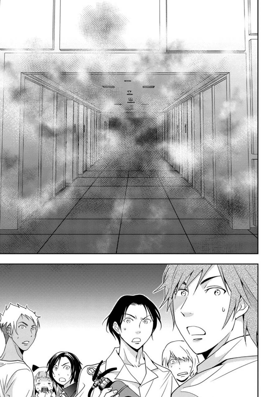 Mad Summer School Chapter 6 page 8 - Chapter 6: Building on Lockdown