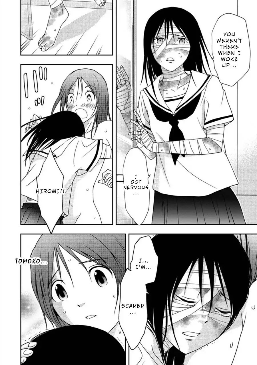 Mad Summer School Chapter 7 page 14 - Chapter 7: Secret Manoeuvres