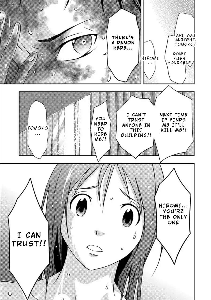 Mad Summer School Chapter 7 page 17 - Chapter 7: Secret Manoeuvres