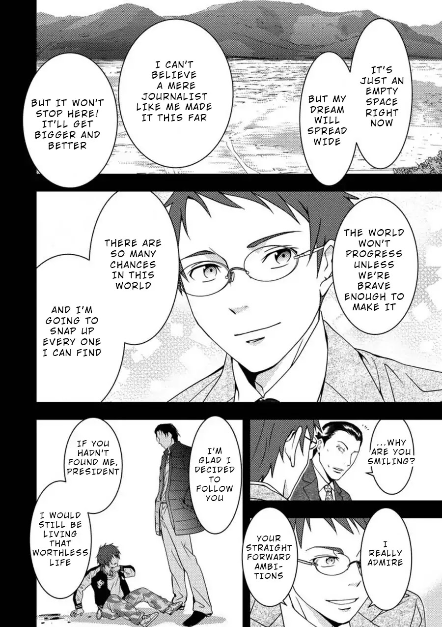 Mad Summer School Chapter 7 page 20 - Chapter 7: Secret Manoeuvres