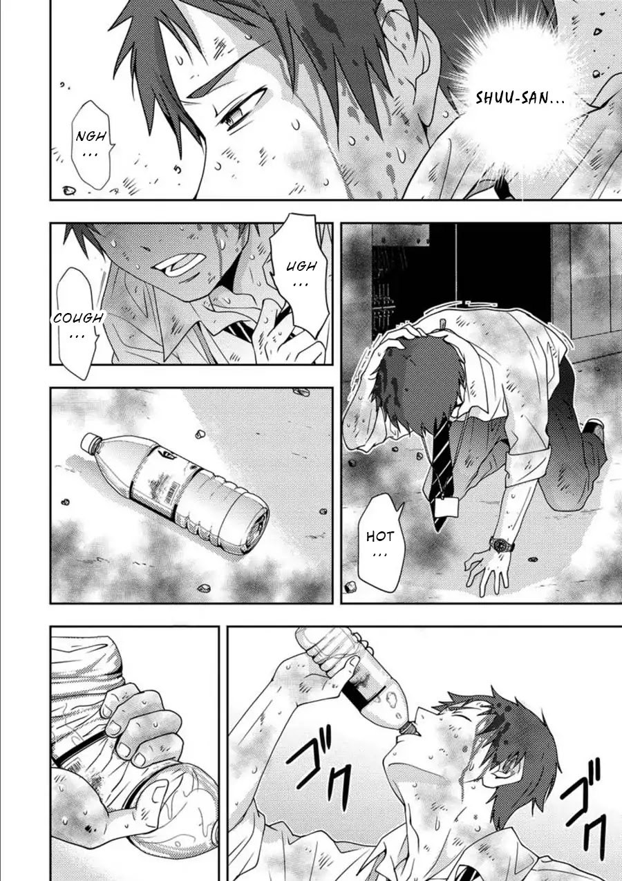 Mad Summer School Chapter 7 page 22 - Chapter 7: Secret Manoeuvres