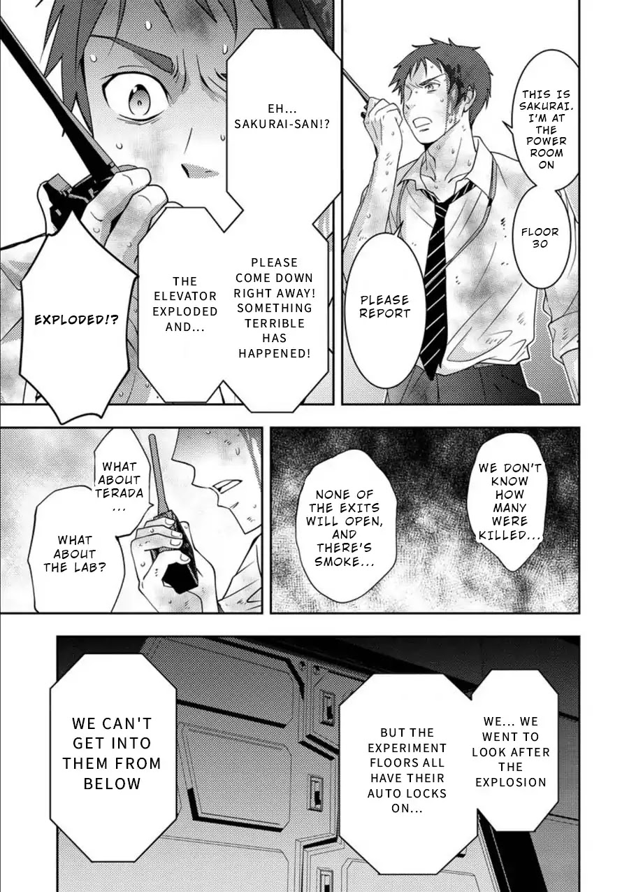 Mad Summer School Chapter 7 page 25 - Chapter 7: Secret Manoeuvres