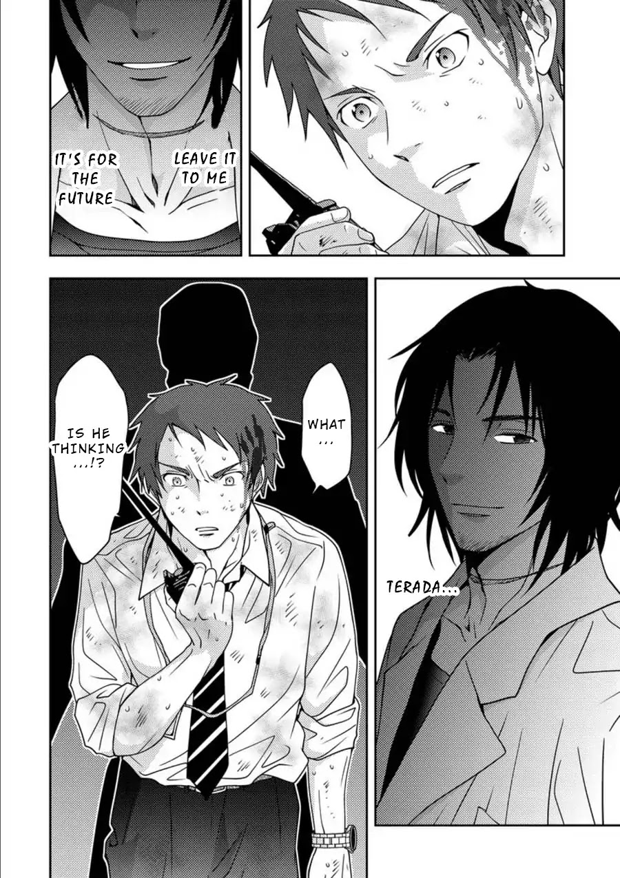 Mad Summer School Chapter 7 page 26 - Chapter 7: Secret Manoeuvres
