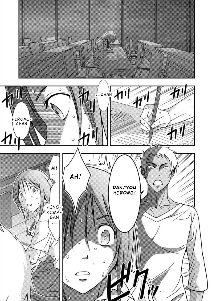 Mad Summer School Chapter 8 page 17 - Chapter 8: Guinea Pig