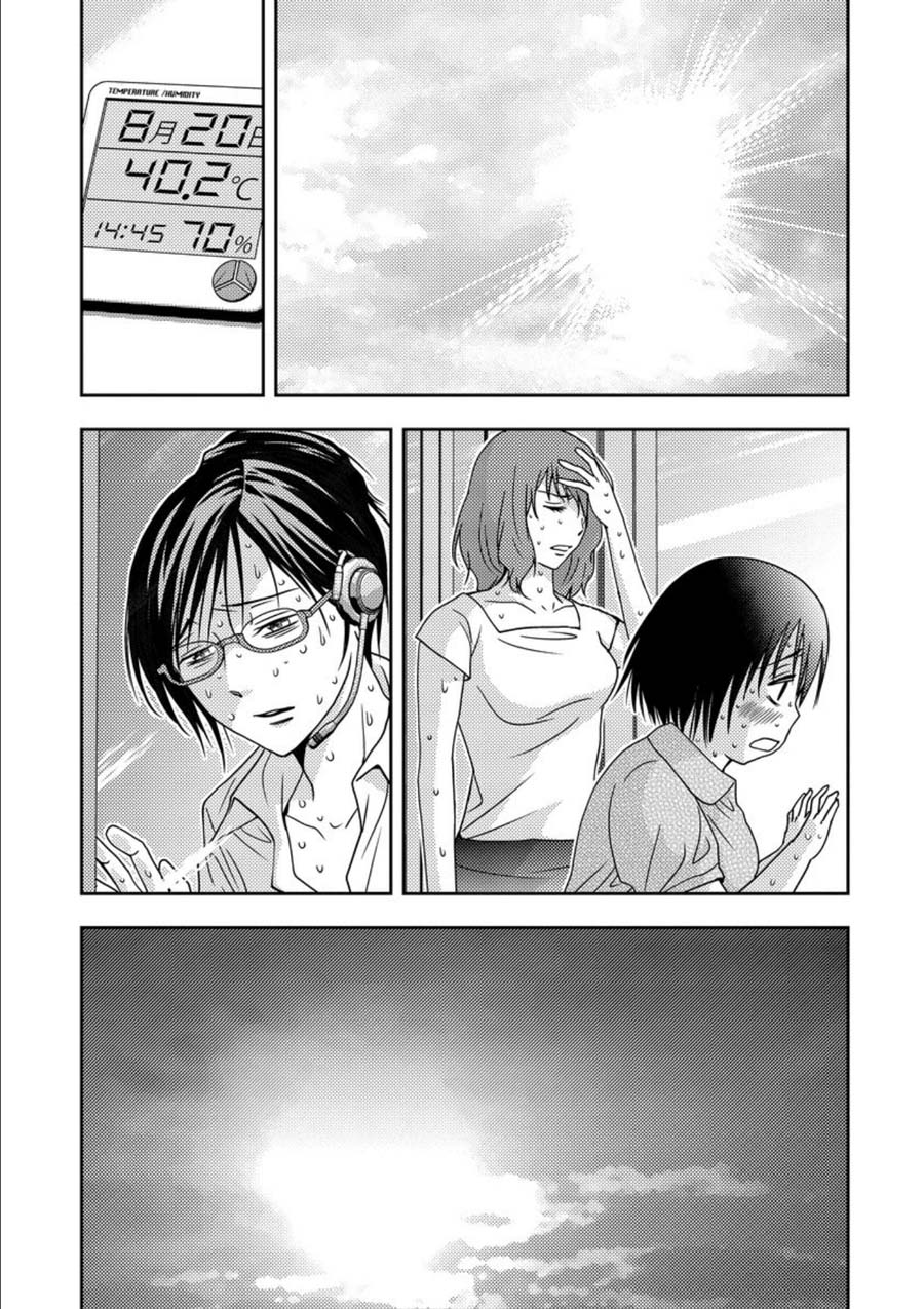 Mad Summer School Chapter 8 page 24 - Chapter 8: Guinea Pig