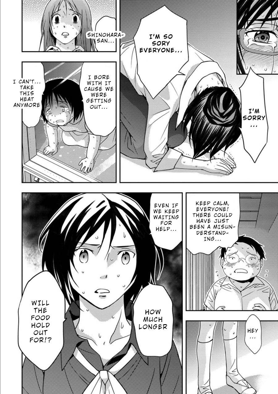 Mad Summer School Chapter 8 page 27 - Chapter 8: Guinea Pig