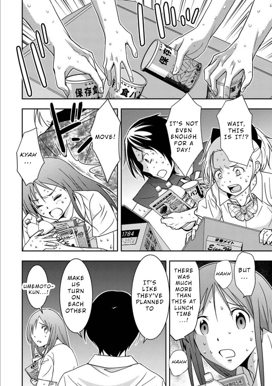 Mad Summer School Chapter 8 page 29 - Chapter 8: Guinea Pig