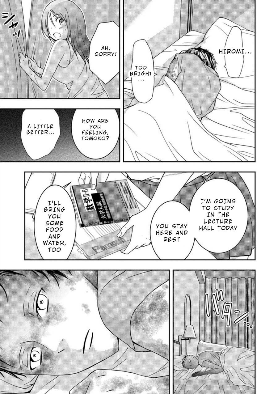 Mad Summer School Chapter 8 page 3 - Chapter 8: Guinea Pig