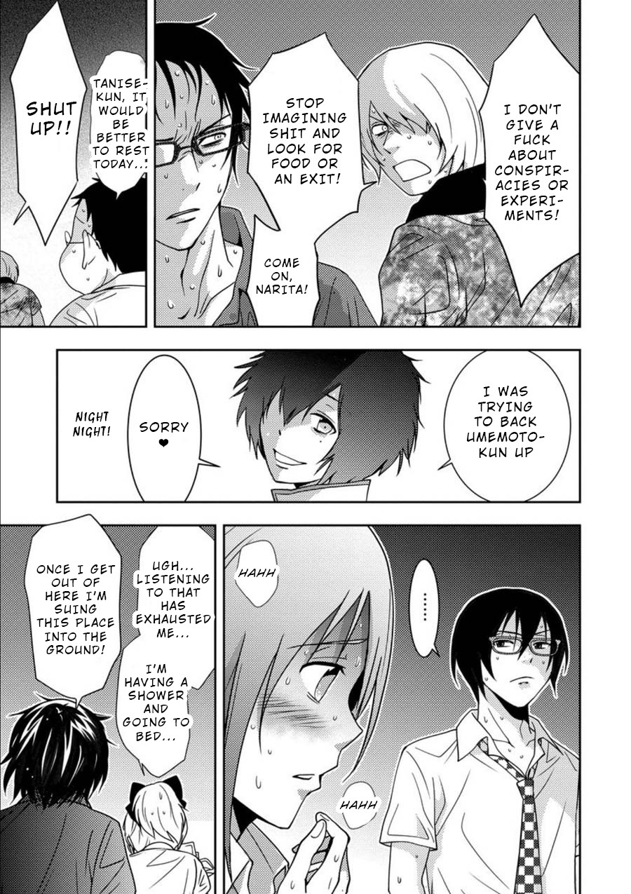 Mad Summer School Chapter 8 page 34 - Chapter 8: Guinea Pig