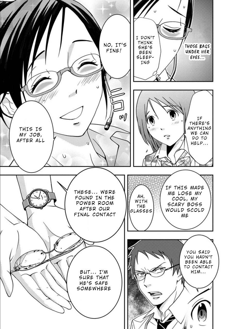 Mad Summer School Chapter 8 page 5 - Chapter 8: Guinea Pig