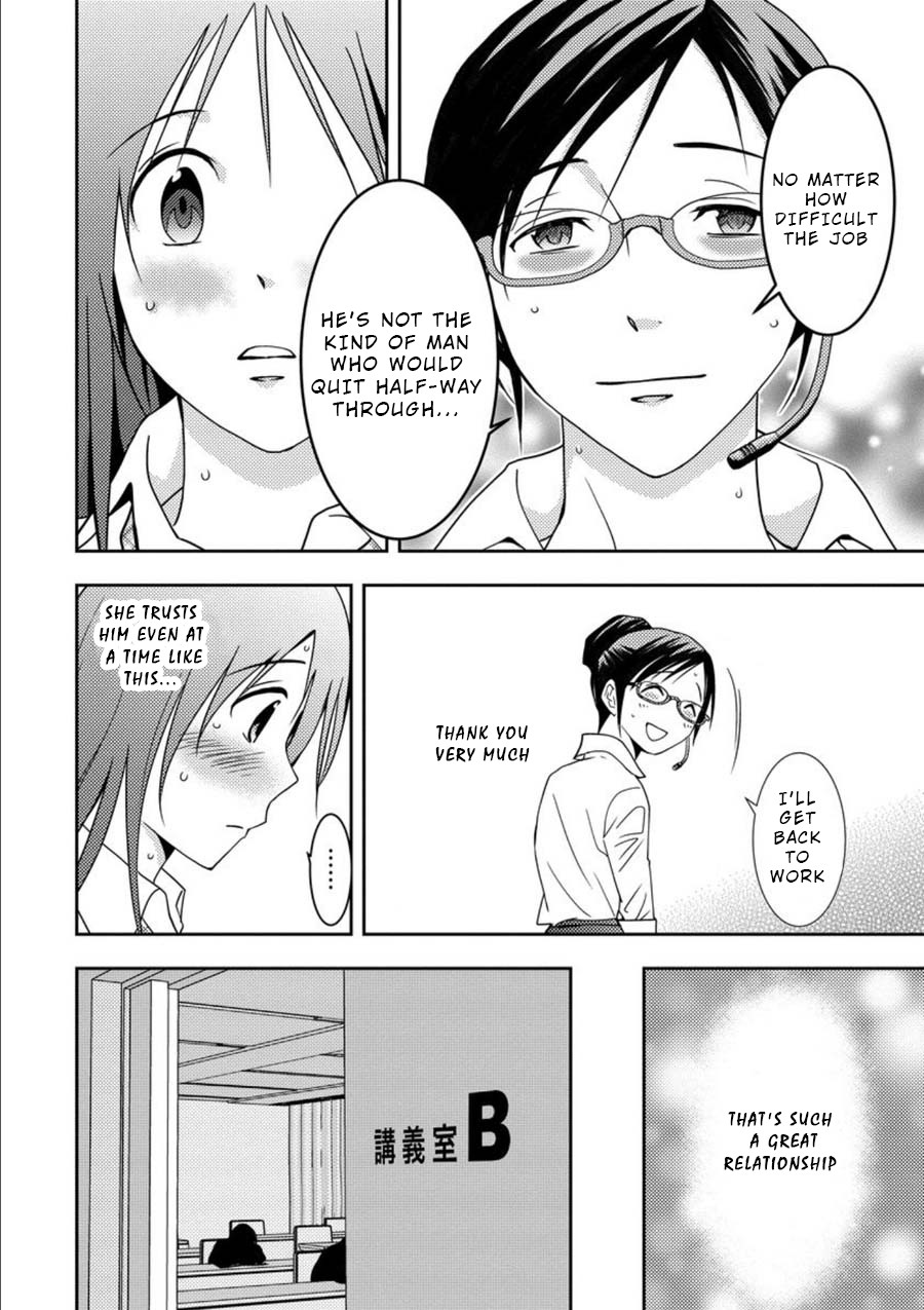 Mad Summer School Chapter 8 page 6 - Chapter 8: Guinea Pig