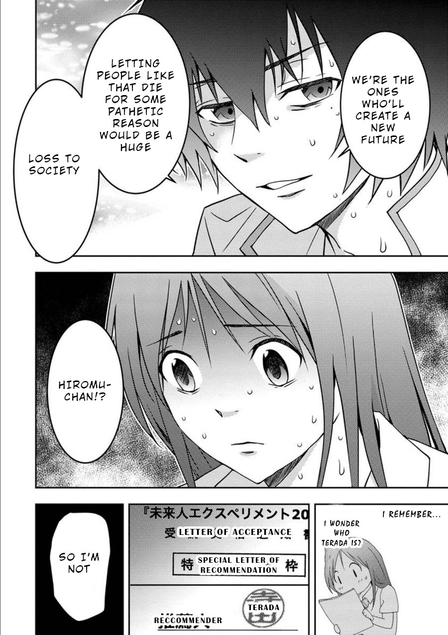 Mad Summer School Chapter 9 page 16 - Chapter 9: Parasite