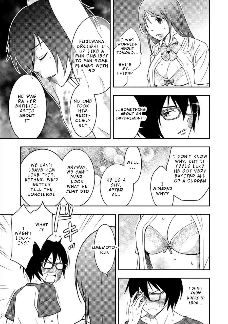 Mad Summer School Chapter 9 page 33 - Chapter 9: Parasite