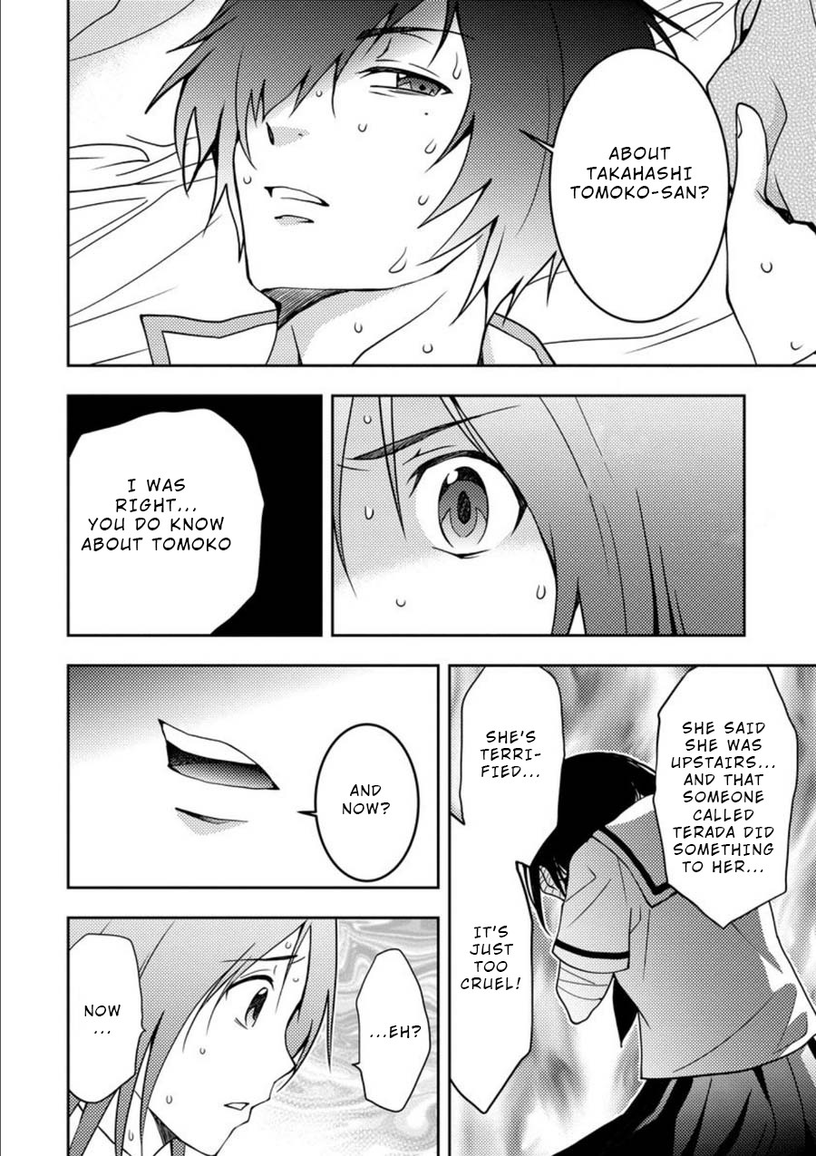 Mad Summer School Chapter 9 page 4 - Chapter 9: Parasite