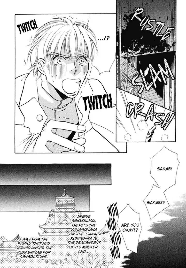Mad with Love! Chapter 1 page 10 - Chapter 1