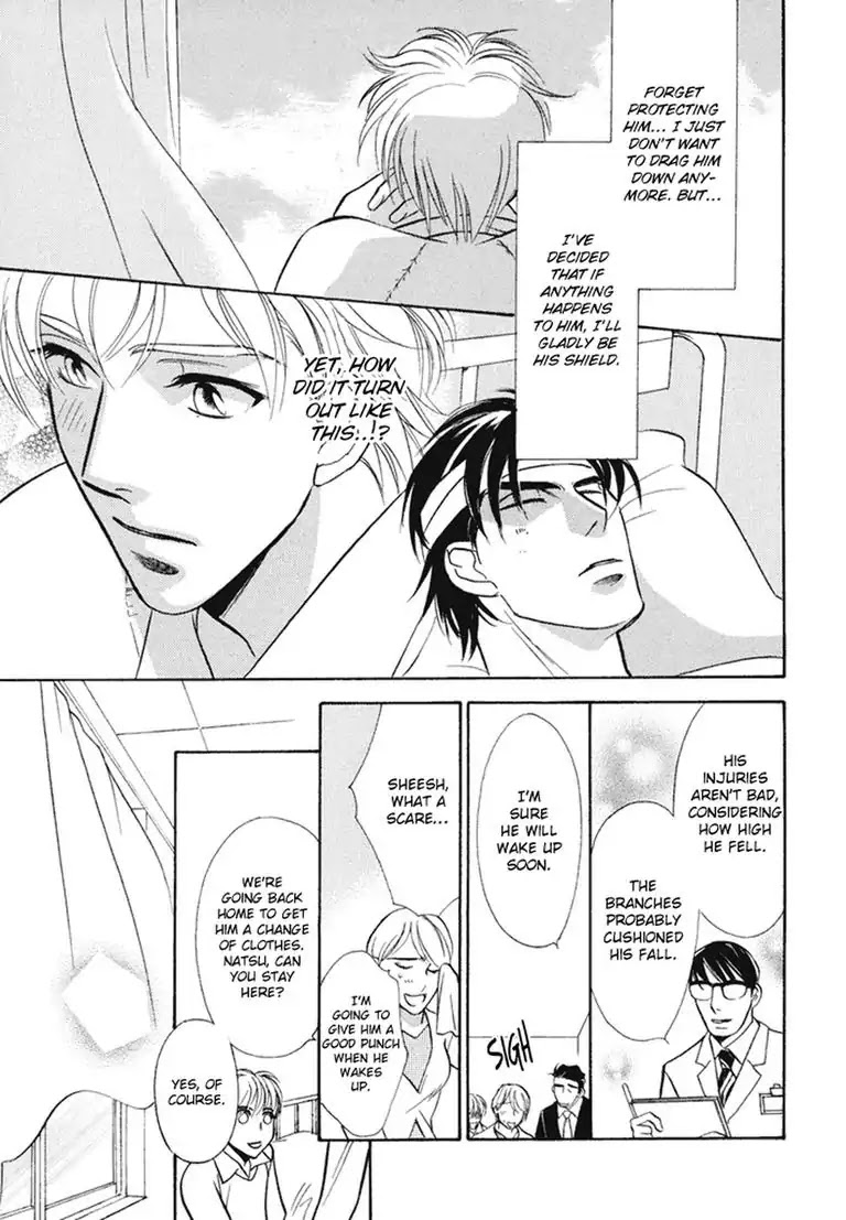 Mad with Love! Chapter 1 page 15 - Chapter 1