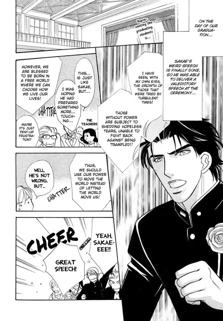 Mad with Love! Chapter 2 page 12 - Chapter 2