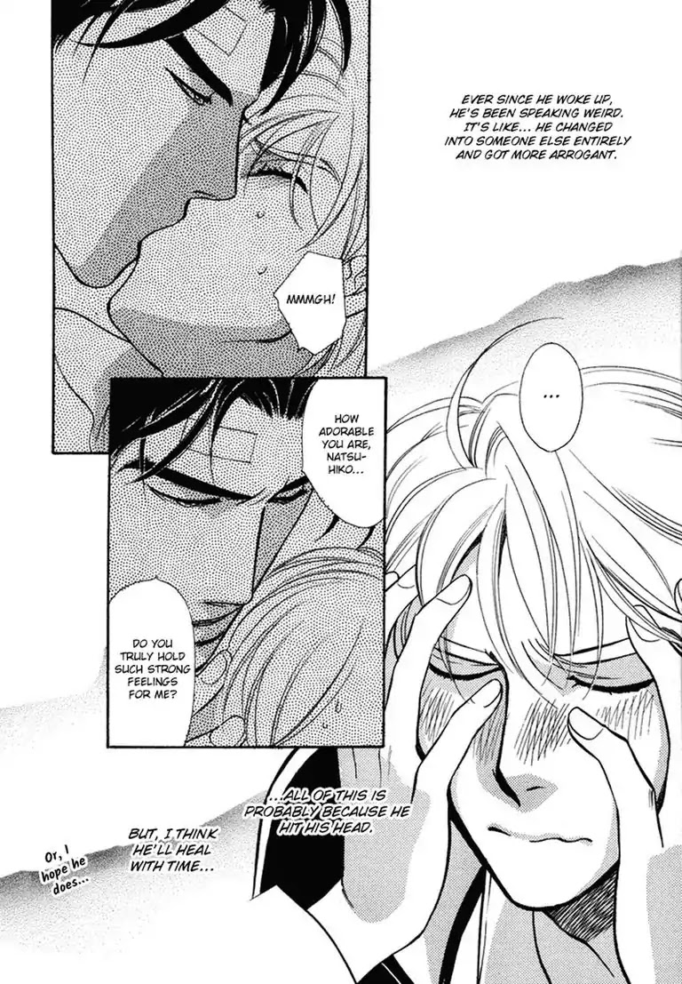 Mad with Love! Chapter 2 page 6 - Chapter 2